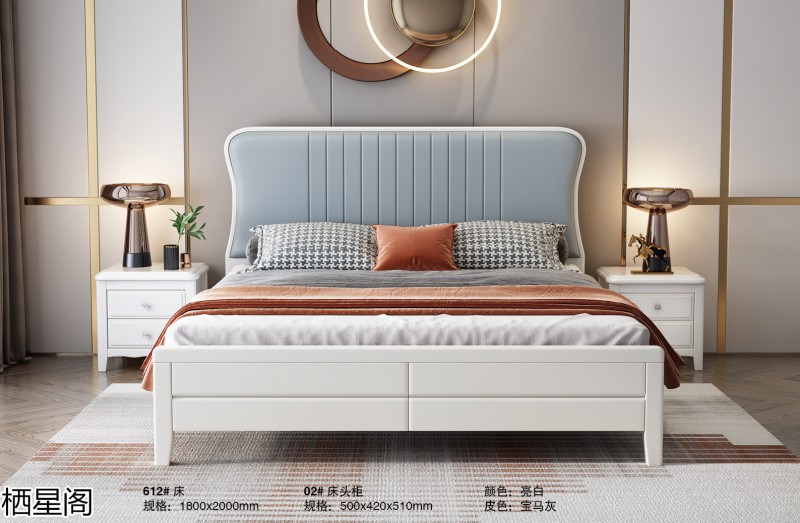 棲星閣現(xiàn)代簡(jiǎn)約風(fēng)格實(shí)木家具