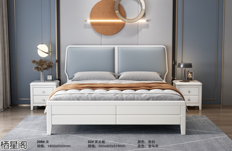 棲星閣現(xiàn)代簡(jiǎn)約風(fēng)格實(shí)木家具