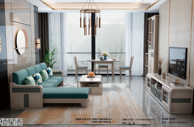 棲星閣現(xiàn)代簡(jiǎn)約風(fēng)格實(shí)木家具