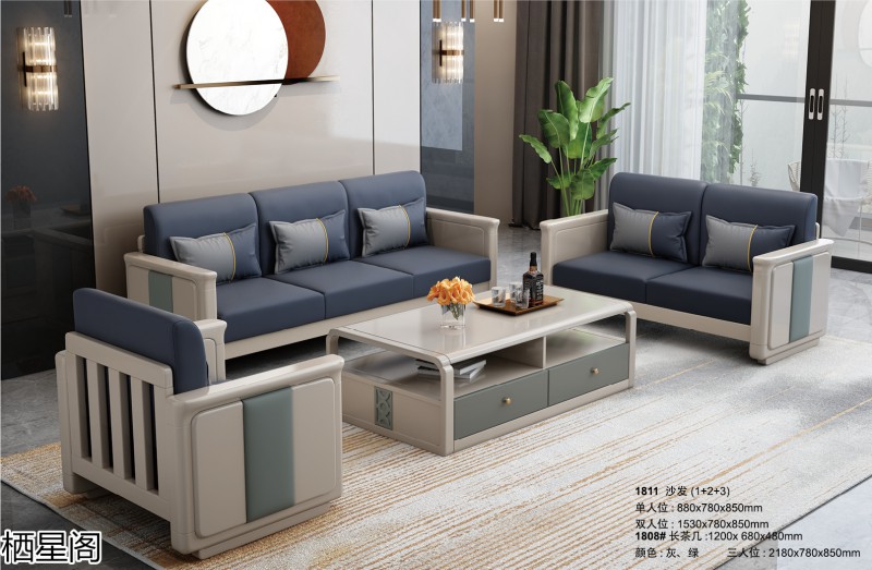 棲星閣現(xiàn)代簡(jiǎn)約風(fēng)格實(shí)木家具