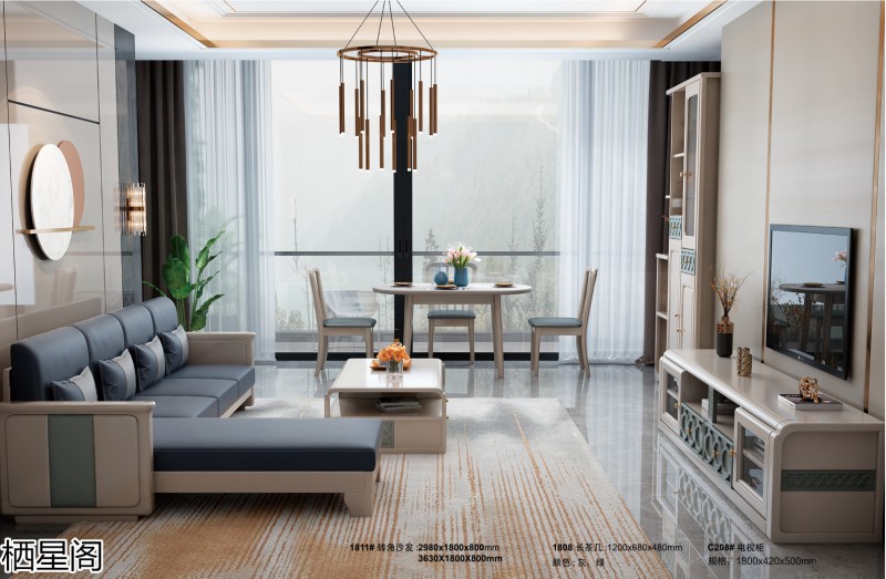 棲星閣現(xiàn)代簡(jiǎn)約風(fēng)格實(shí)木家具