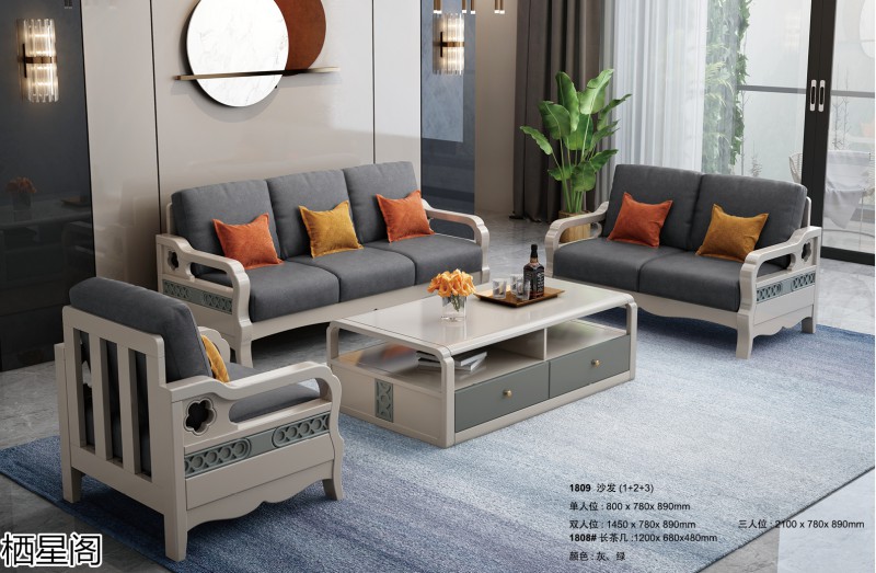 棲星閣現(xiàn)代簡(jiǎn)約風(fēng)格實(shí)木家具