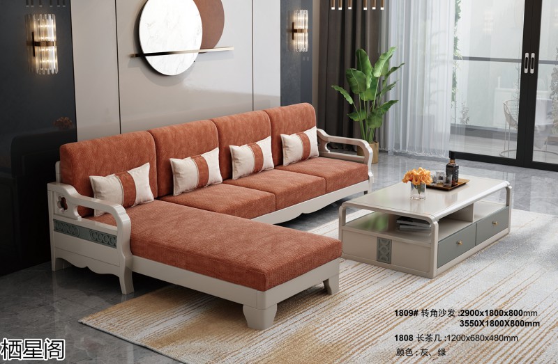 棲星閣現(xiàn)代簡(jiǎn)約風(fēng)格實(shí)木家具