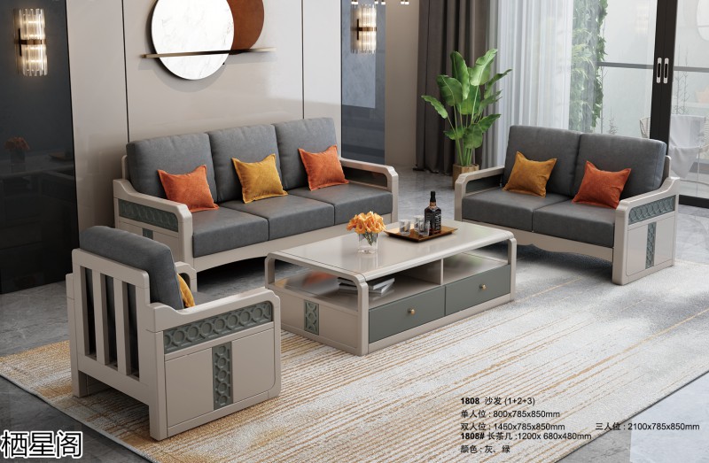 棲星閣現(xiàn)代簡(jiǎn)約風(fēng)格實(shí)木家具