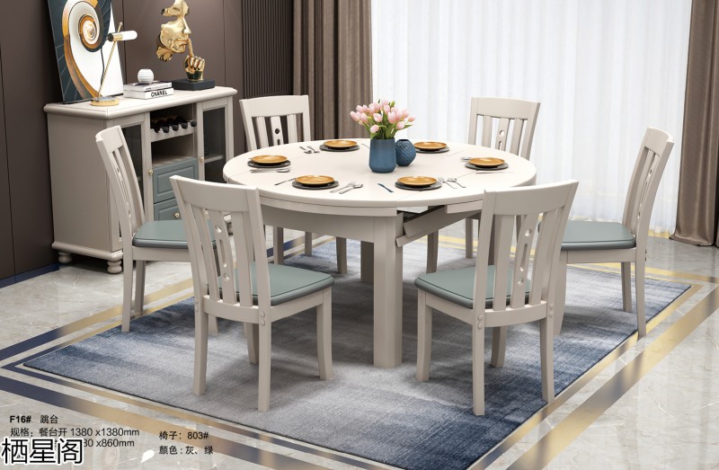 棲星閣現(xiàn)代簡(jiǎn)約風(fēng)格實(shí)木家具