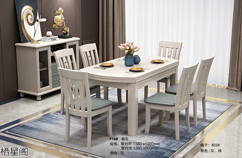 棲星閣現(xiàn)代簡(jiǎn)約風(fēng)格實(shí)木家具