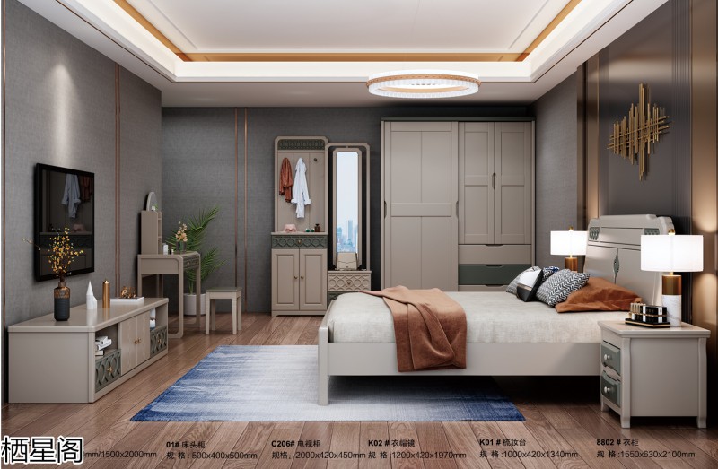 棲星閣現(xiàn)代簡(jiǎn)約風(fēng)格實(shí)木家具