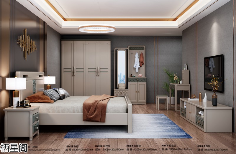 棲星閣現(xiàn)代簡(jiǎn)約風(fēng)格實(shí)木家具