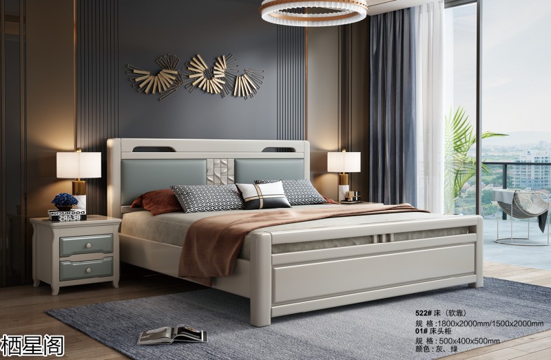 棲星閣現(xiàn)代簡(jiǎn)約風(fēng)格實(shí)木家具