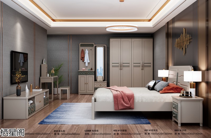 棲星閣現(xiàn)代簡(jiǎn)約風(fēng)格實(shí)木家具