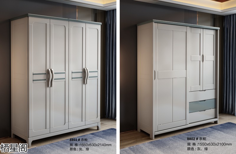 棲星閣現(xiàn)代簡(jiǎn)約風(fēng)格實(shí)木家具