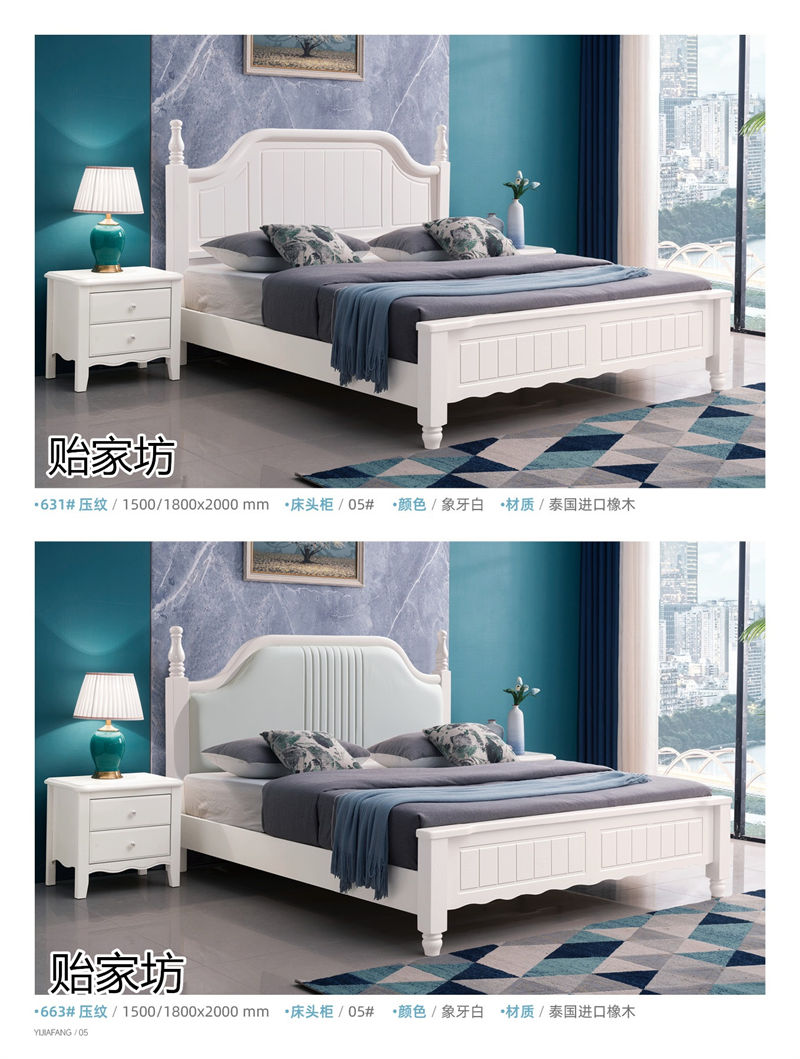 貽家坊美式田園、韓式田園家具產品