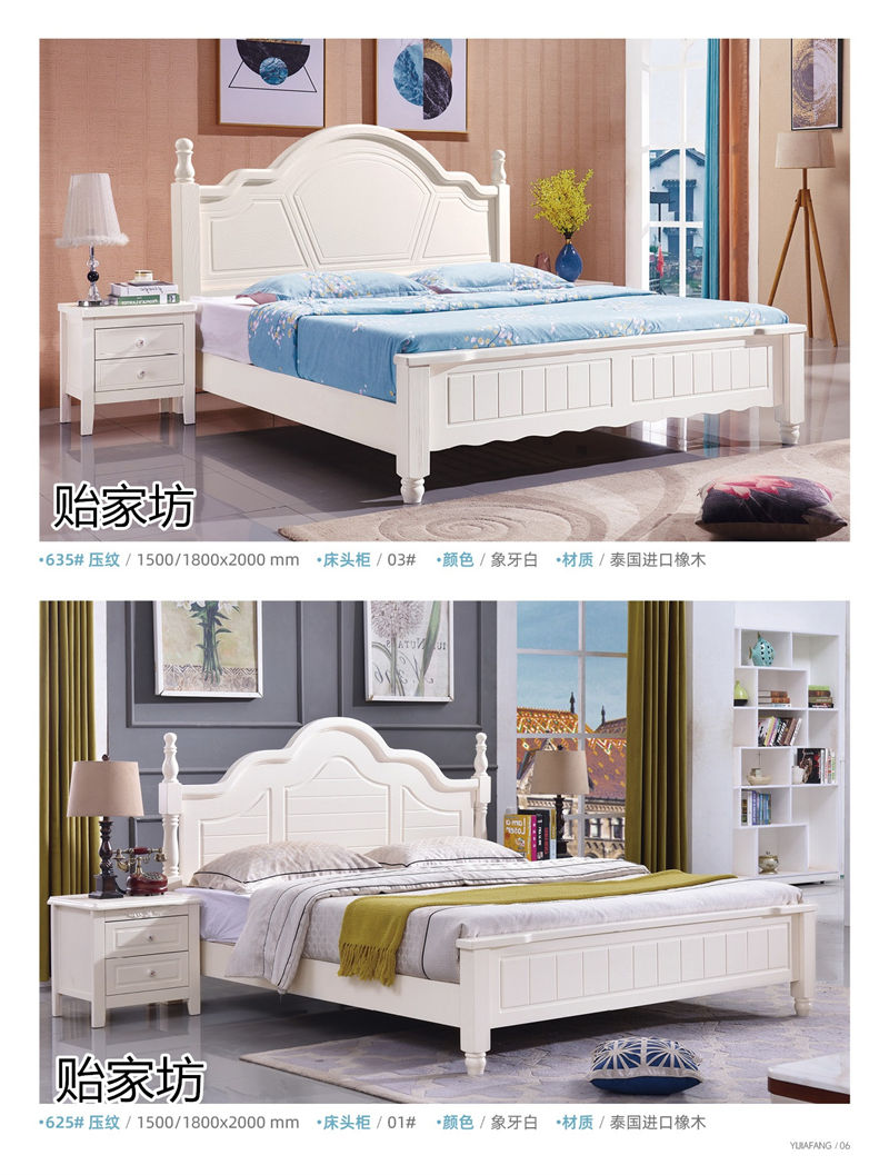 貽家坊美式田園、韓式田園家具產品