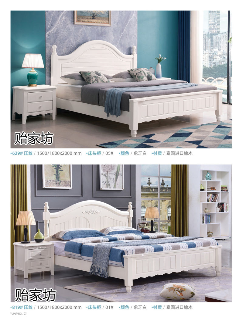 貽家坊美式田園、韓式田園家具產品