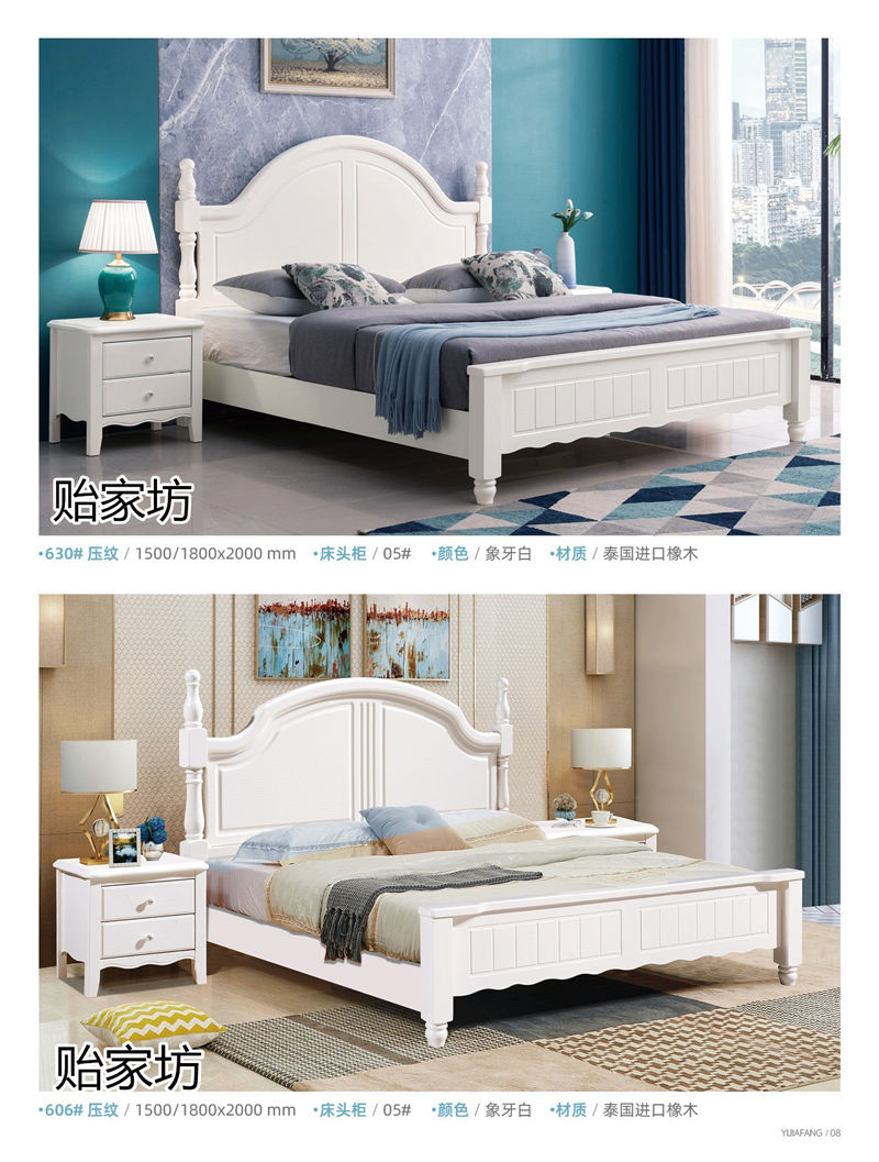 貽家坊美式田園、韓式田園家具產品