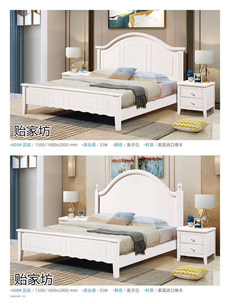 貽家坊美式田園、韓式田園家具產品