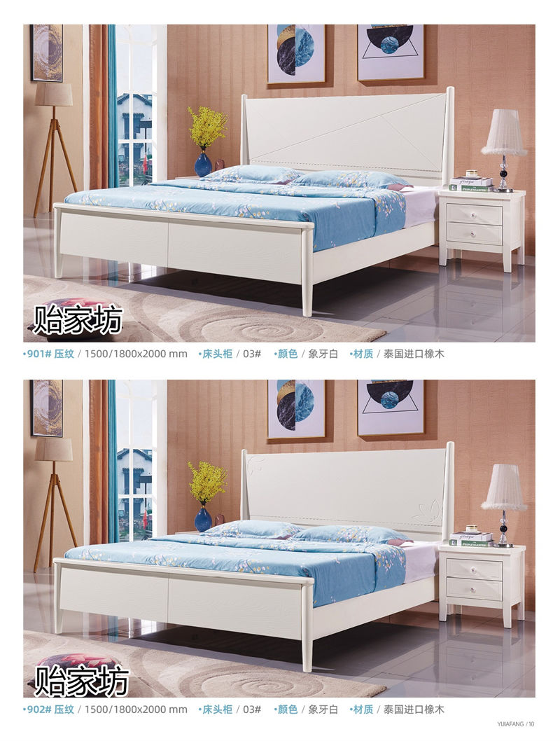 貽家坊美式田園、韓式田園家具產品