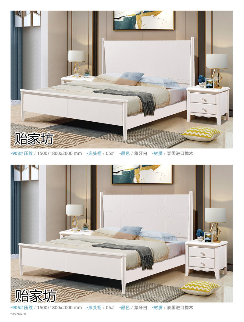 貽家坊美式田園、韓式田園家具產品