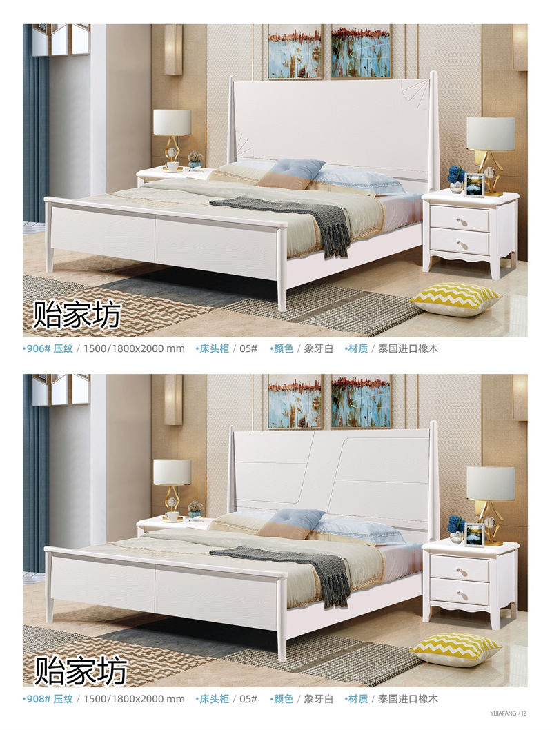 貽家坊美式田園、韓式田園家具產品