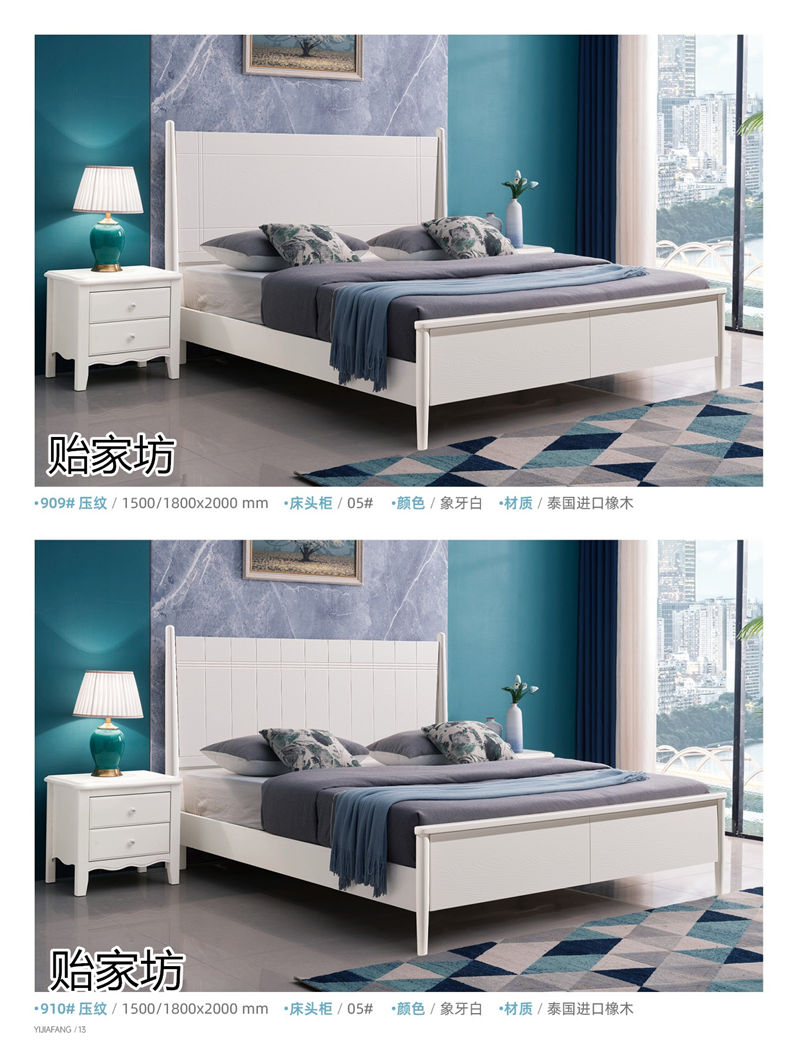 貽家坊美式田園、韓式田園家具產品