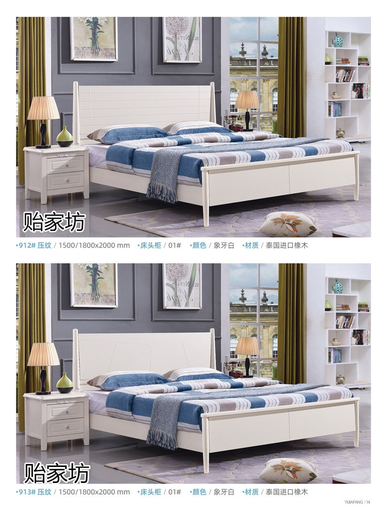 貽家坊美式田園、韓式田園家具產品