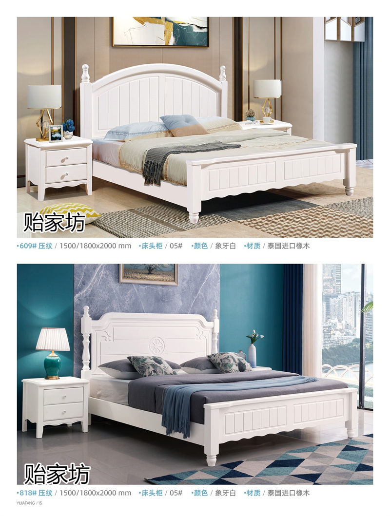 貽家坊美式田園、韓式田園家具產品