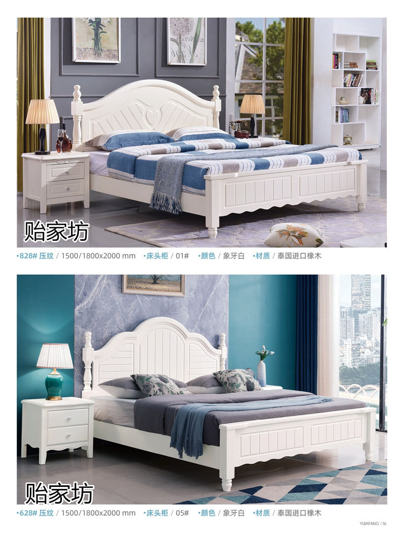 貽家坊美式田園、韓式田園家具產品