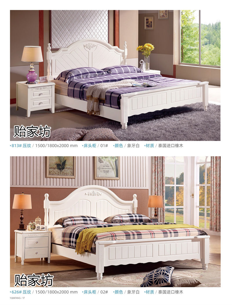 貽家坊美式田園、韓式田園家具產品