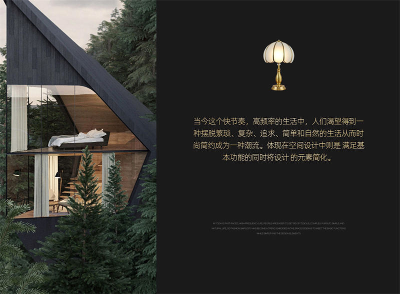 尊禾意式輕奢金花梨木家具