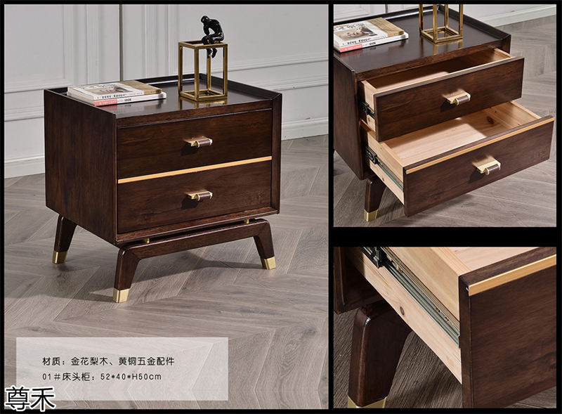 尊禾意式輕奢金花梨木家具