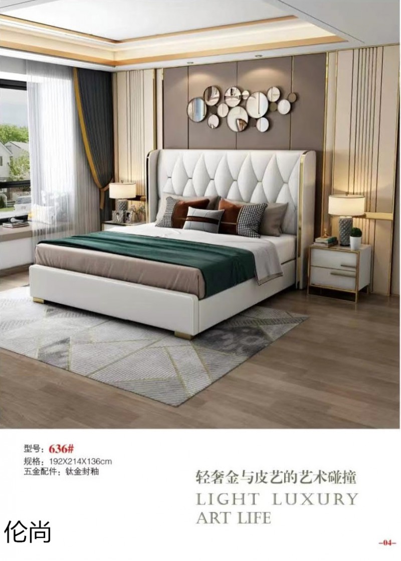 倫尚輕奢極簡大床