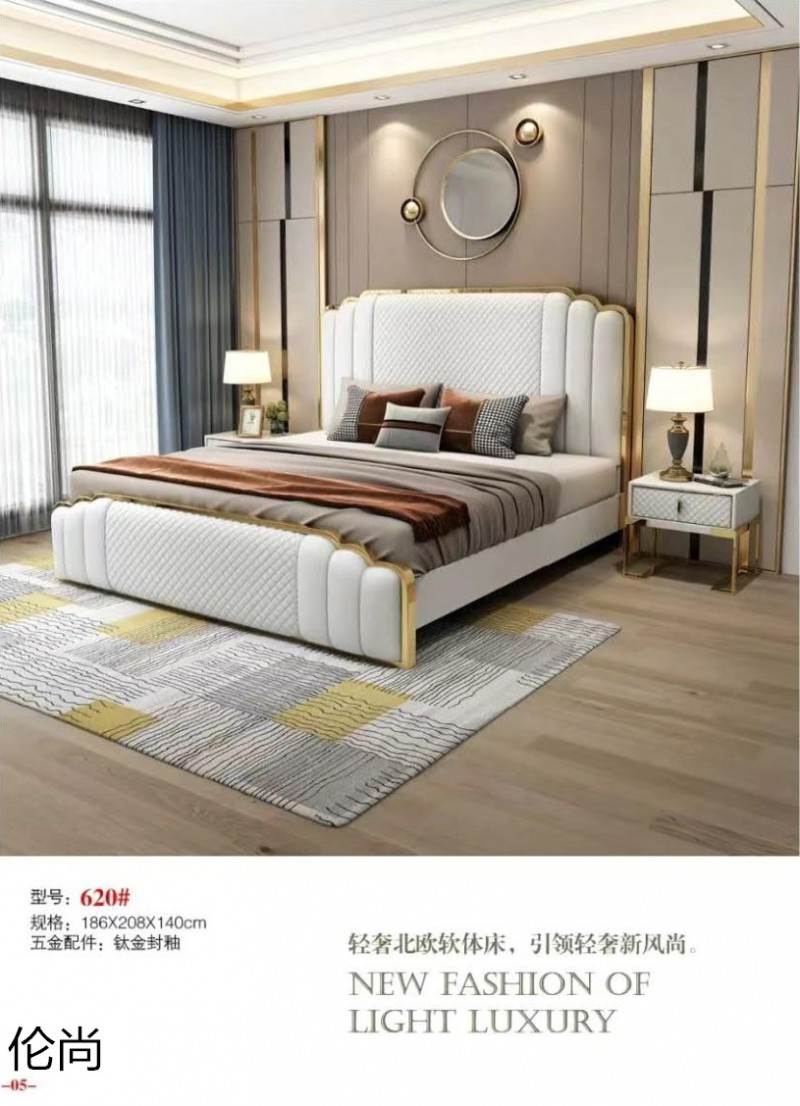 倫尚輕奢極簡大床