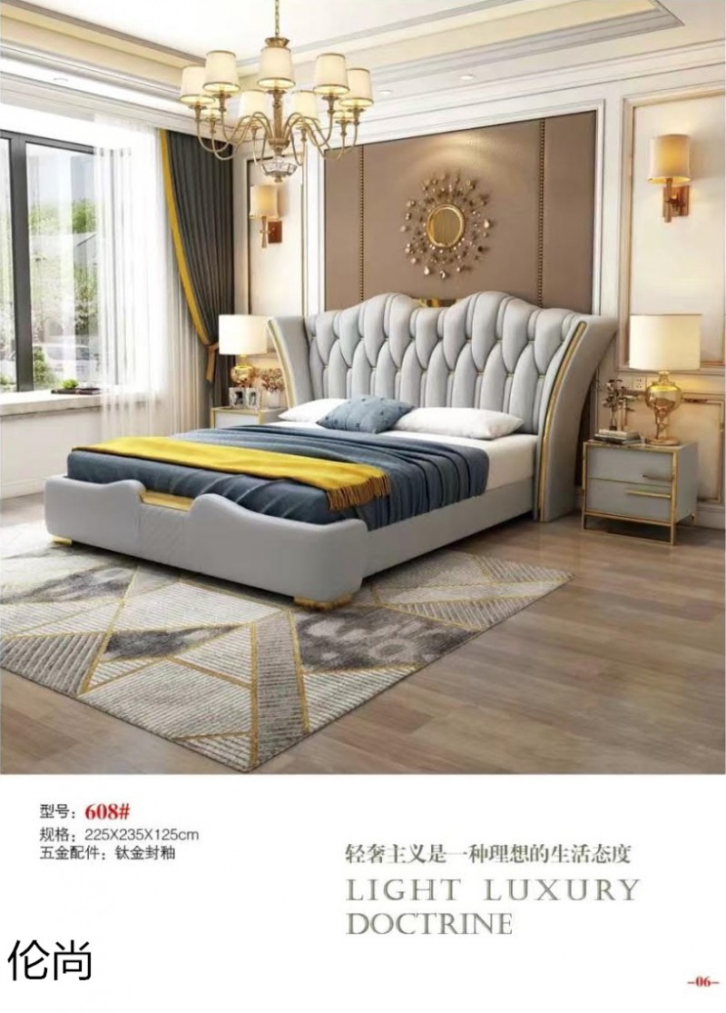 倫尚輕奢極簡大床