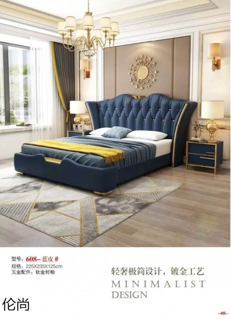 倫尚輕奢極簡大床