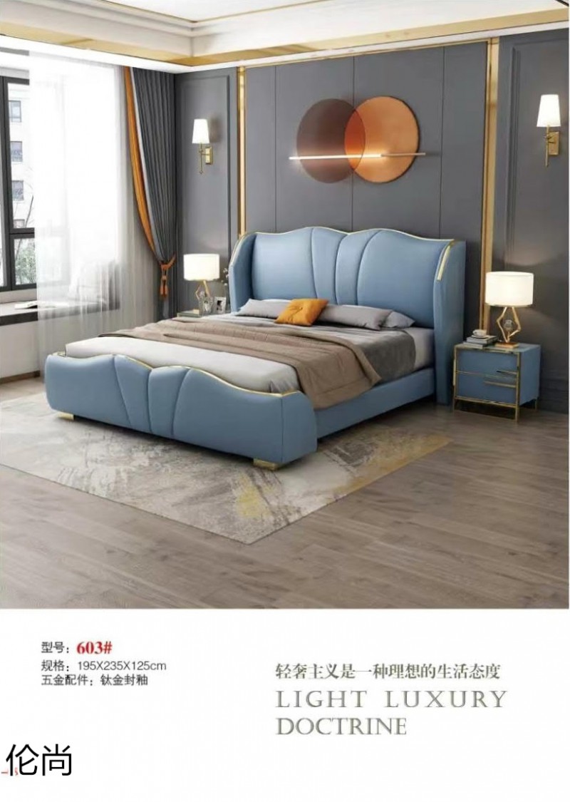 倫尚輕奢極簡大床