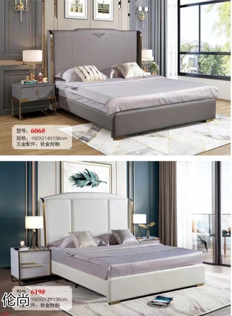 倫尚輕奢極簡大床