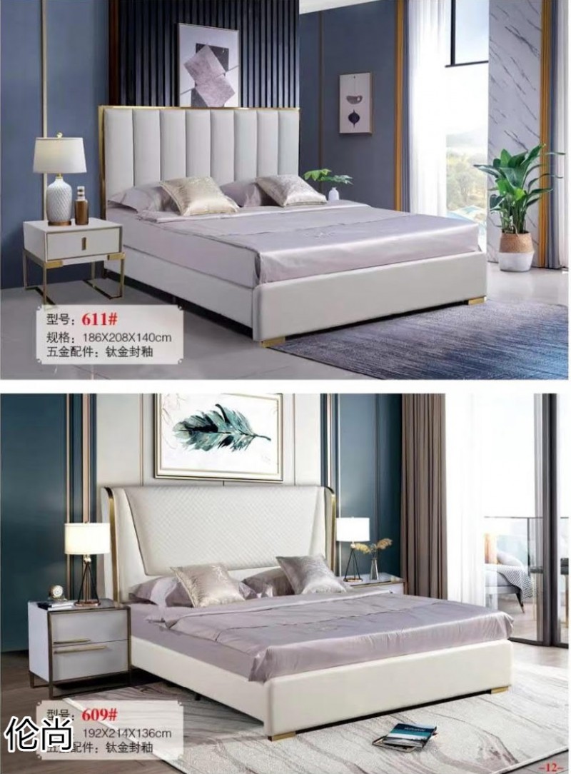 倫尚輕奢極簡大床