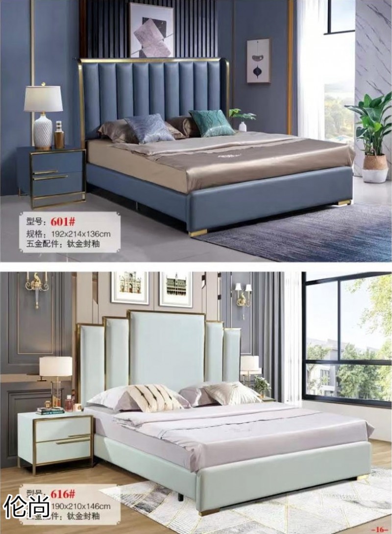 倫尚輕奢極簡大床