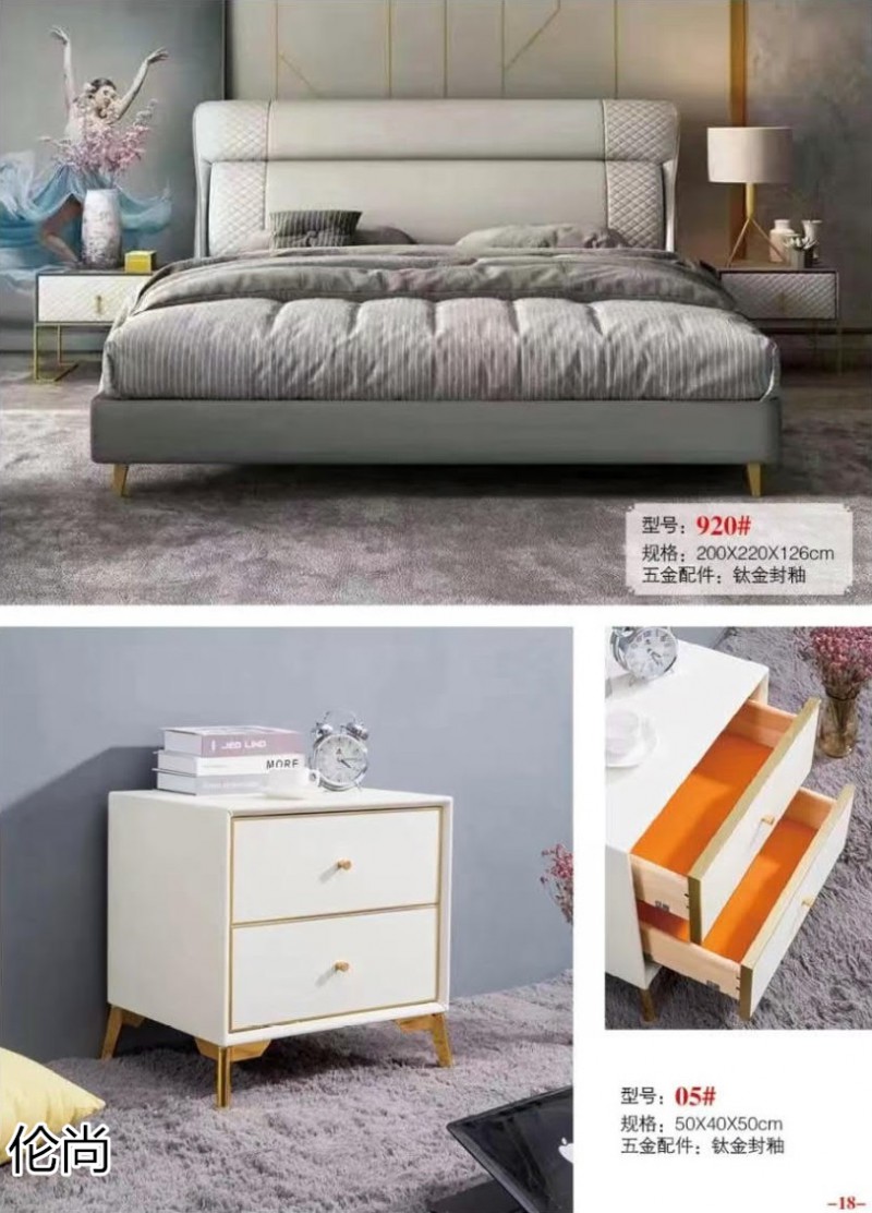 倫尚輕奢極簡大床