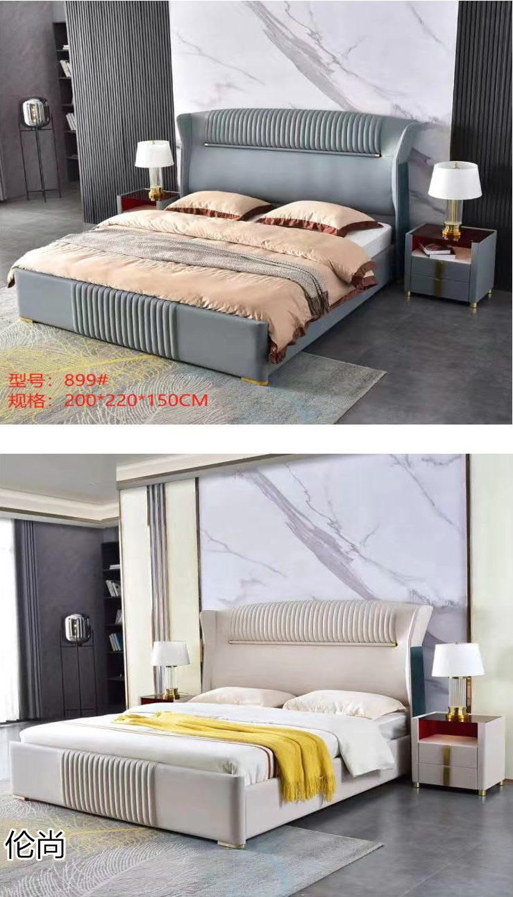 倫尚輕奢極簡大床