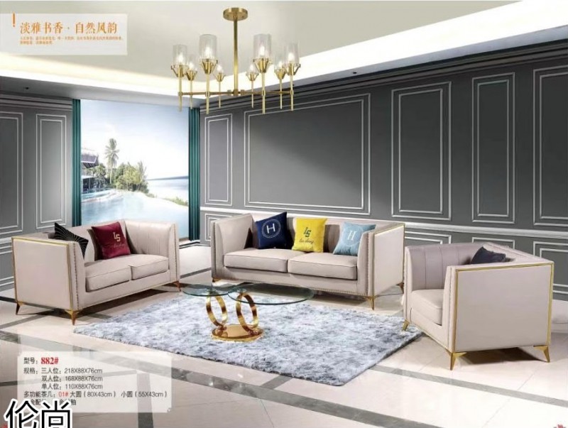 倫尚輕奢極簡沙發