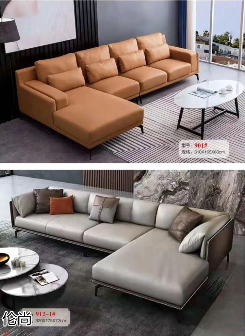 倫尚輕奢極簡沙發