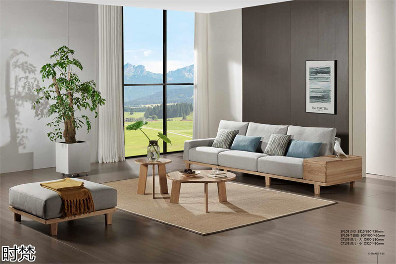 時梵家居·日式原木風北美白蠟木家具