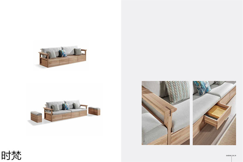 時梵家居·日式原木風北美白蠟木家具