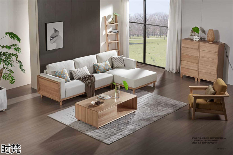 時梵家居·日式原木風北美白蠟木家具