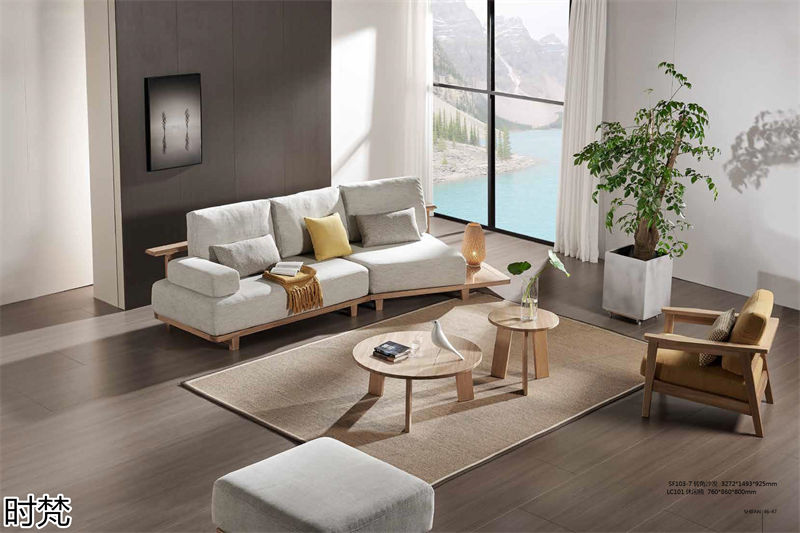 時梵家居·日式原木風北美白蠟木家具