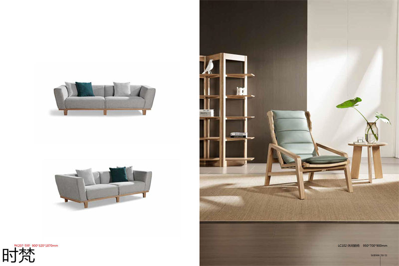 時梵家居·日式原木風北美白蠟木家具