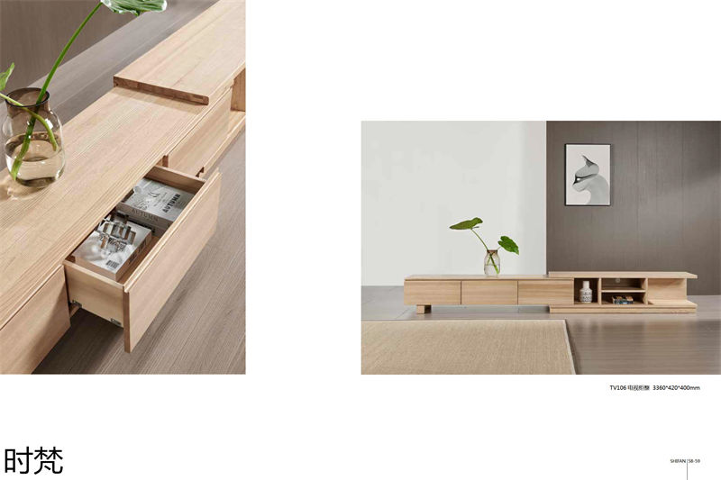 時梵家居·日式原木風北美白蠟木家具