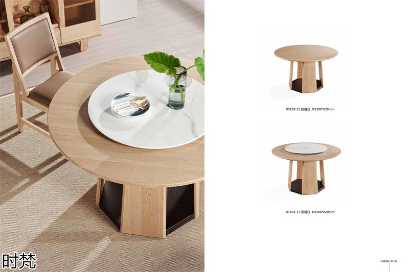 時梵家居·日式原木風北美白蠟木家具