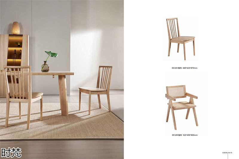 時梵家居·日式原木風北美白蠟木家具